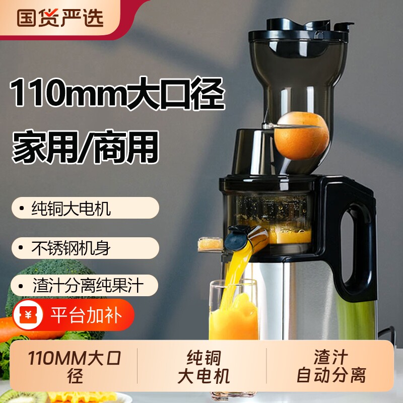 中惠科榨汁机汁渣分离家用不锈钢原汁机水果商用自动小型炸果汁机