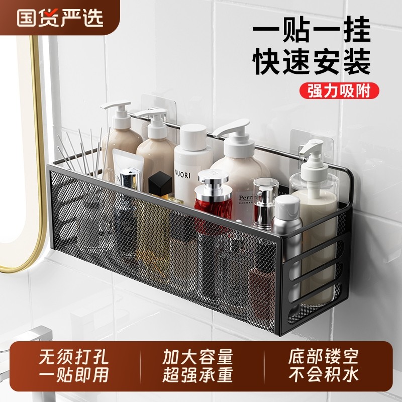 吸盘置物架卫生间免打孔浴室洗手间壁挂式挂墙上洗漱台厕所收纳架,家庭/个人清洁工具,浴室角架/置物架,淘宝优惠券,粉丝福利购,淘宝优惠卷