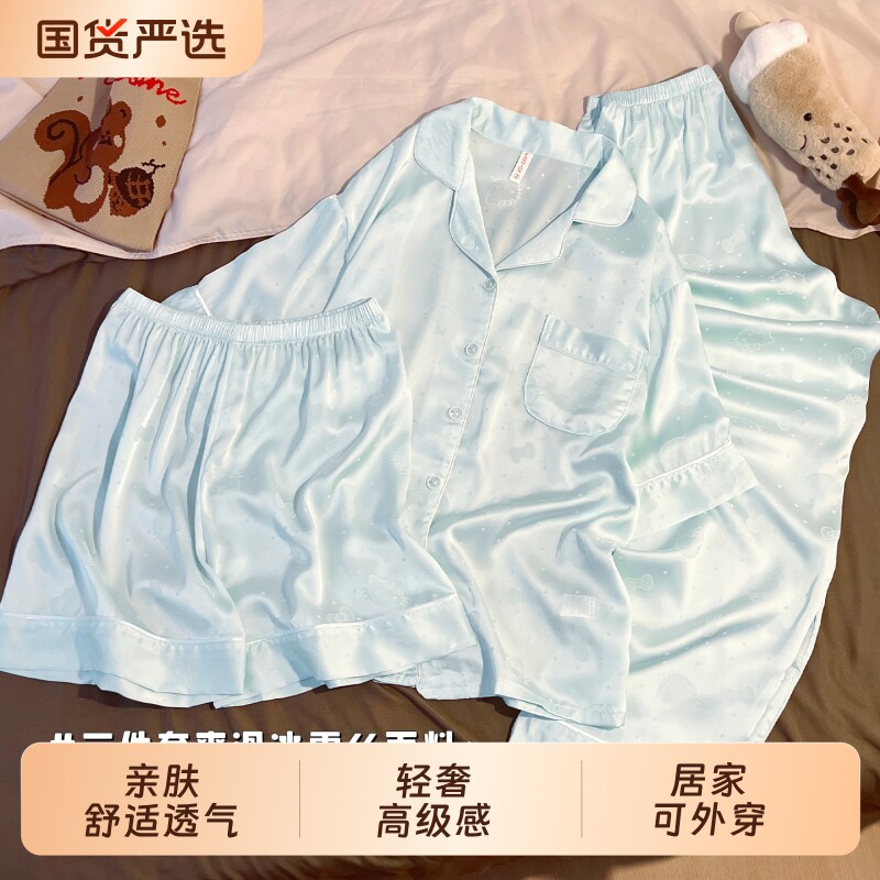 2026新款KT猫冰丝短袖三件套睡衣女款高级感夏季大码可外穿家居