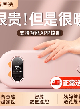 本博暖宫腰带暖肚子疼大姨妈神器痛经月经期缓解宫寒情人节礼物