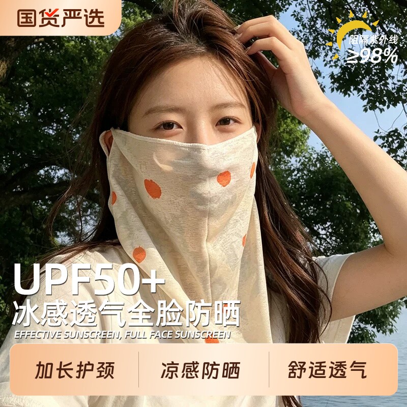 韩版甜美碎花防晒面罩女春夏骑行防紫外线遮阳面纱护颈脸基尼口罩