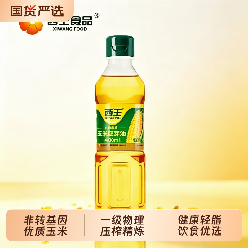西王玉米油非转基因玉米胚芽油