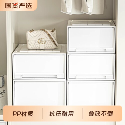 塑料抽屉式收纳盒|超4.4万次加购