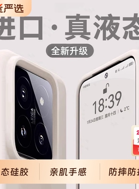 小米手机壳13baby奶蓝色ins适用14/15pro大孔12S液态ultra硅胶高级K60至尊版k70红米K80简约50冷淡风note防摔