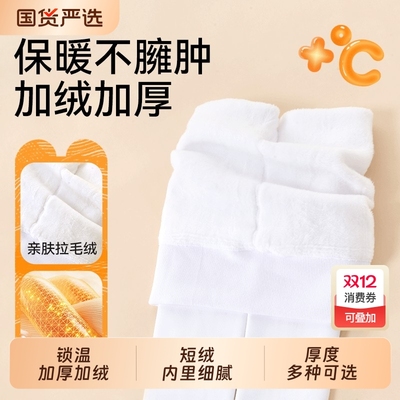 女童舞蹈袜秋冬加绒加厚连裤袜