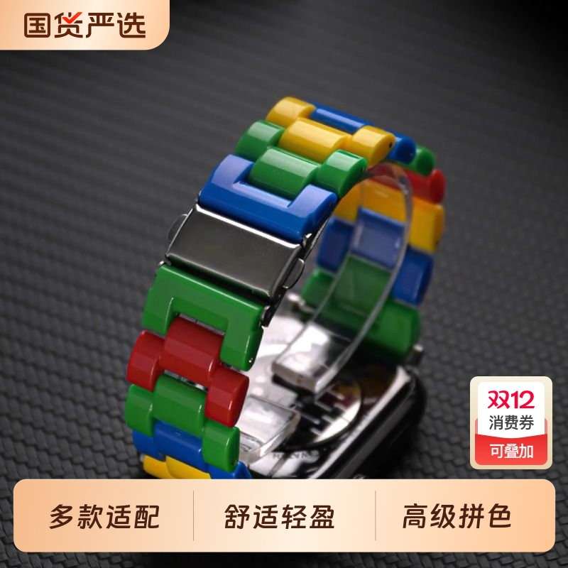 适用苹果S11表带iwatch9手表带applewatch8新款S10乐高树脂SE手表夏季女生watch运动可爱风7创意高级透气腕带