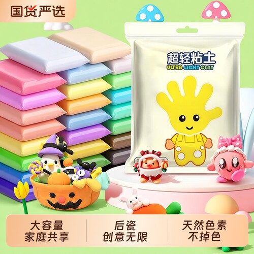 后瓷500克大包装|超1000次加购