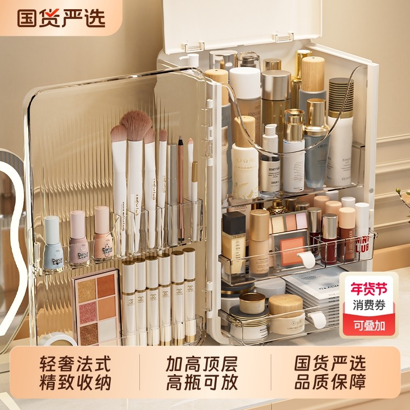 化妆品收纳盒防尘桌面护肤品收纳盒柜置物架梳妆台化妆盒抽屉口碑
