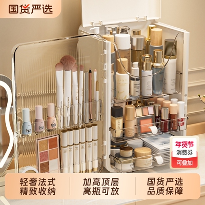 化妆品防尘收纳盒|出口美国