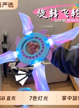 2025儿童玩具火旋剑刀刃手里光剑发光激光旋转宝剑小男孩生日礼物