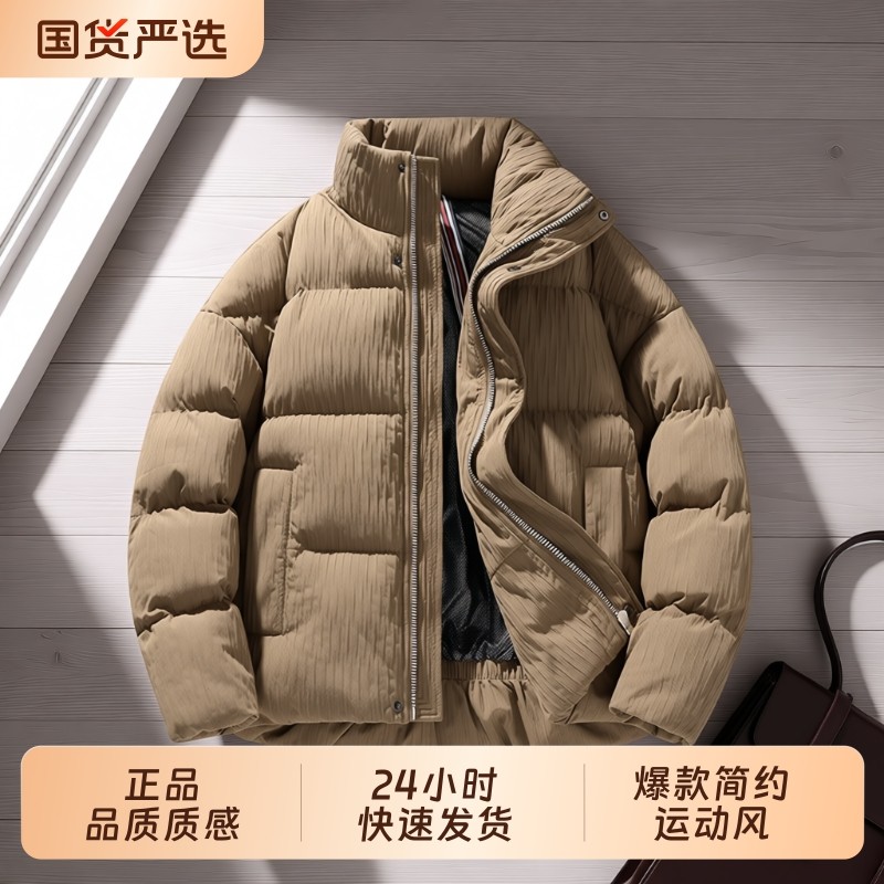 OVJF2025新款立领棉衣男女同款石墨烯保暖棉服户外宽松运动面