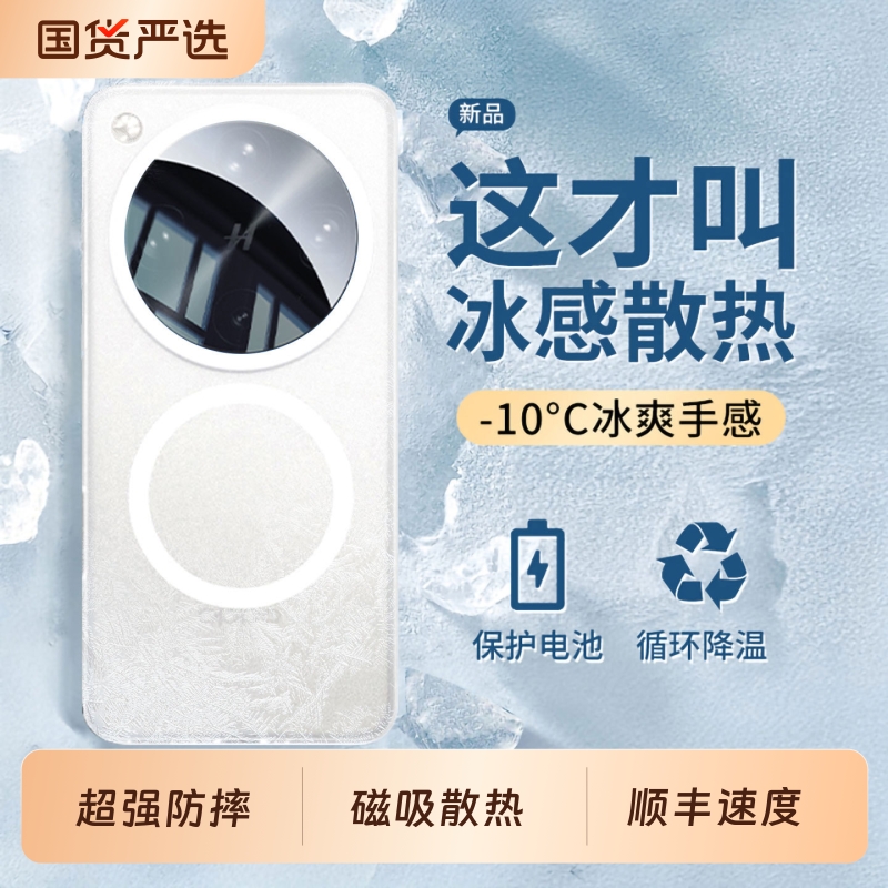 适用oppofindx8Ultra手机壳磨砂