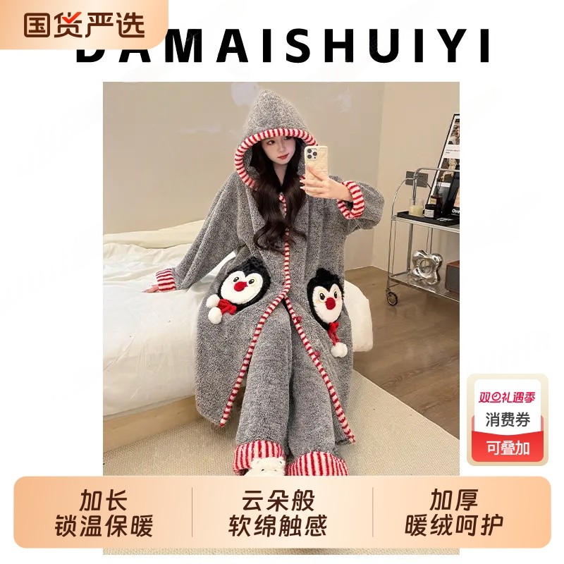 2025新款冬季连帽保暖睡袍家居服