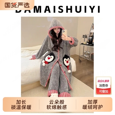 2025新款冬季连帽保暖睡袍家居服