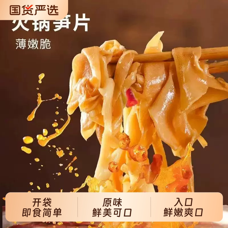 糯米笋嫩笋尖笋干免泡农家自制嫩笋清水竹笋丝新鲜江西特产碳烤笋