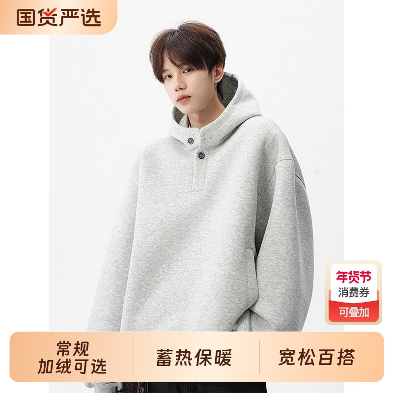 美式纽扣连帽加绒加厚卫衣男秋季潮牌外套高街宽松休闲情侣衫灰色