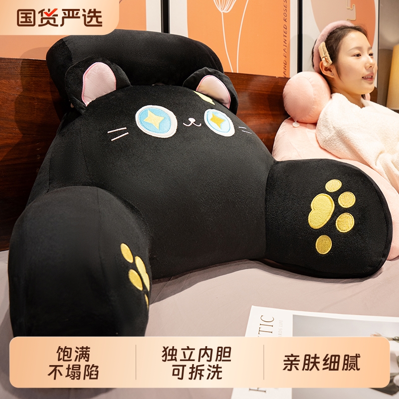 护颈椎软靠垫新款|103人收藏