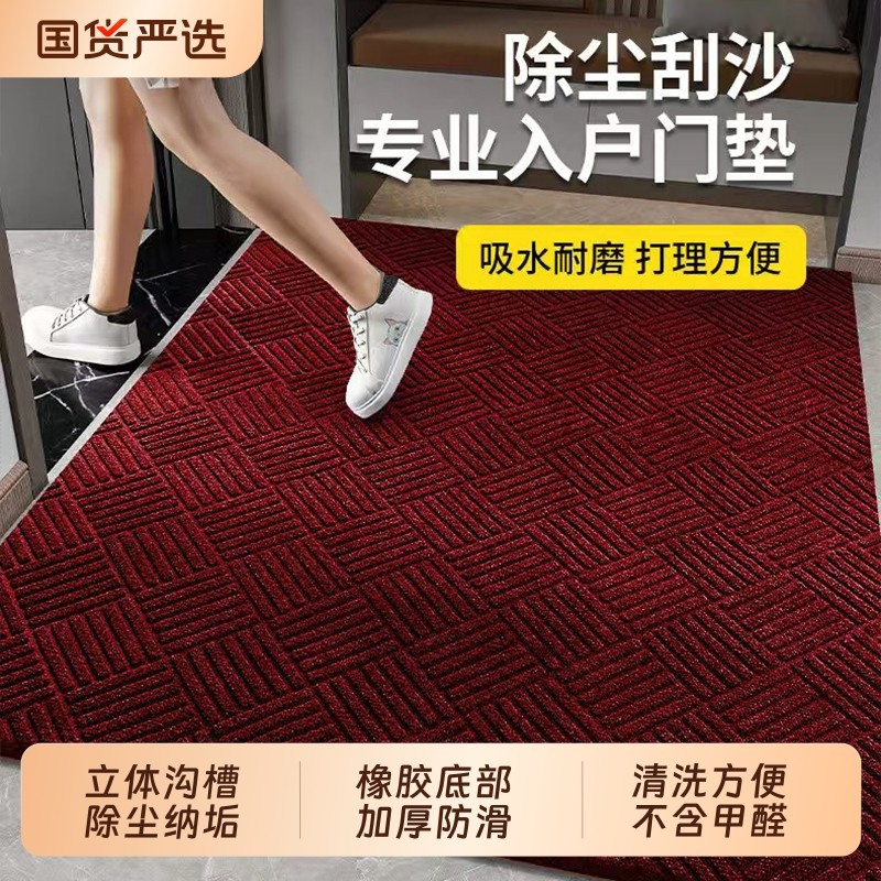 高级红入户门地垫防滑橡胶底大门口进门pvc蹭脚垫玄关毯耐脏客厅