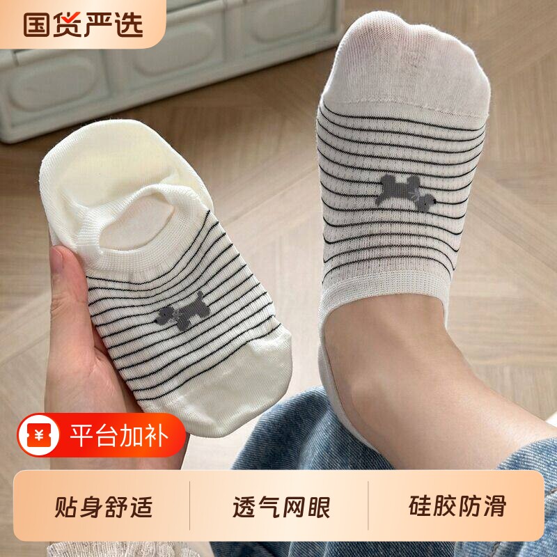 小狗灰色短袜子女款船袜纯棉夏薄款不掉跟防滑防臭浅口隐形袜透气