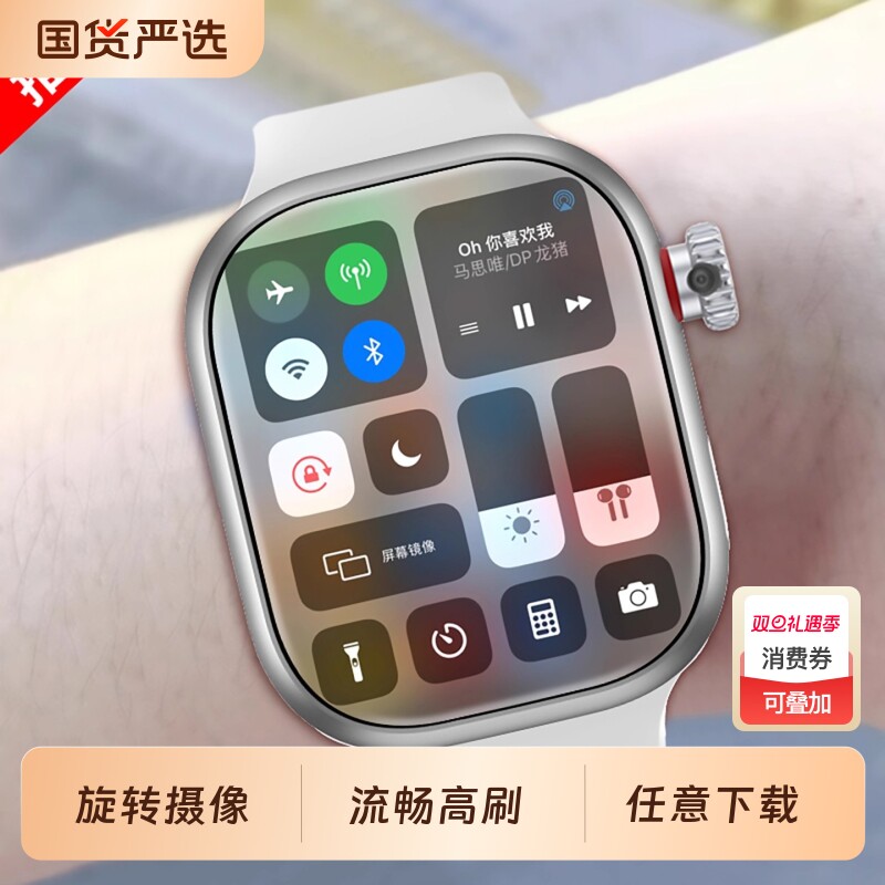 官方正品适用华为手机全网通5G智能儿童电话手表可插卡WIFI成人多功能定位防水男女孩青少年小学生专用新款