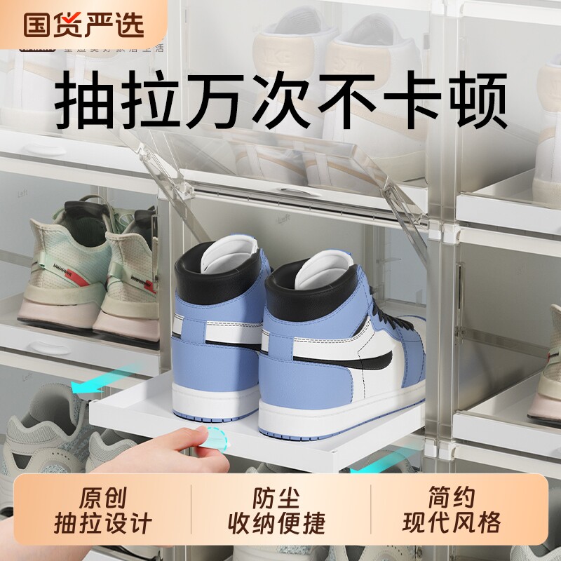 鞋盒收纳盒抽屉式透明鞋子收纳神器鞋架入户门口防尘抽拉鞋柜折叠