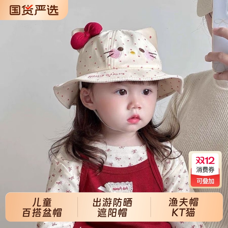 可爱宝宝纯棉遮阳渔夫帽红色