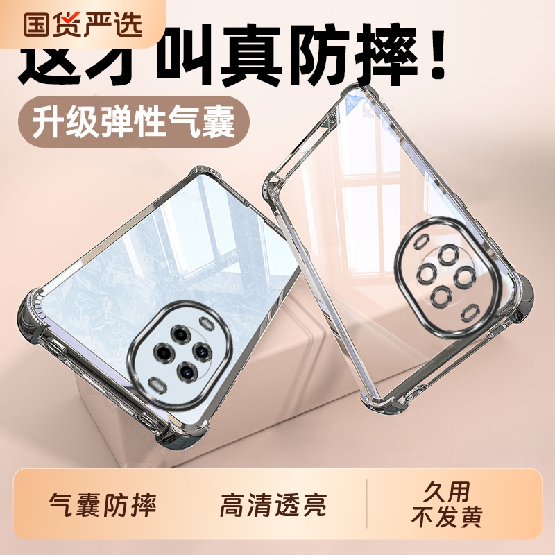 适用华为nova14手机壳nove14Pro新款n0va14Ultra全包navo防摔nave14uitra保护套por高级感带挂绳pr0外壳男女