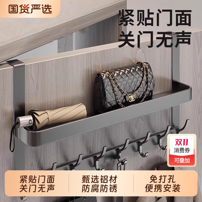 门后双层挂衣架免打孔卧室门上挂钩门背式衣帽架门后收纳架置物架