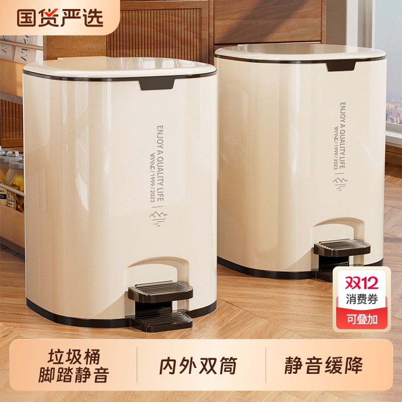 2025年新款脚踏静音家用垃圾桶