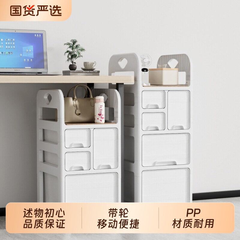 办公室收纳箱工位桌下收纳柜可移动书包学生书包架抽屉式置物零食图片