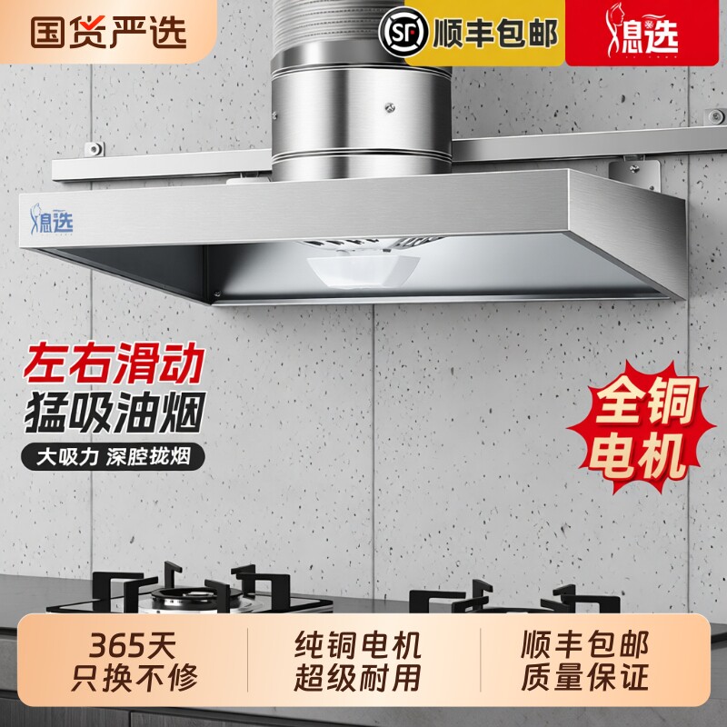 出租房带滑轨简易油烟机厨房强力排气扇家用排风机拢烟式纯铜电机