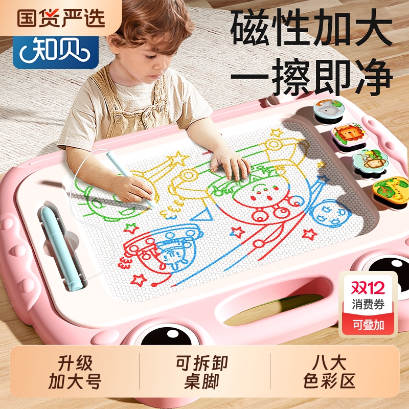 升级大尺寸青蛙画板彩色涂鸦