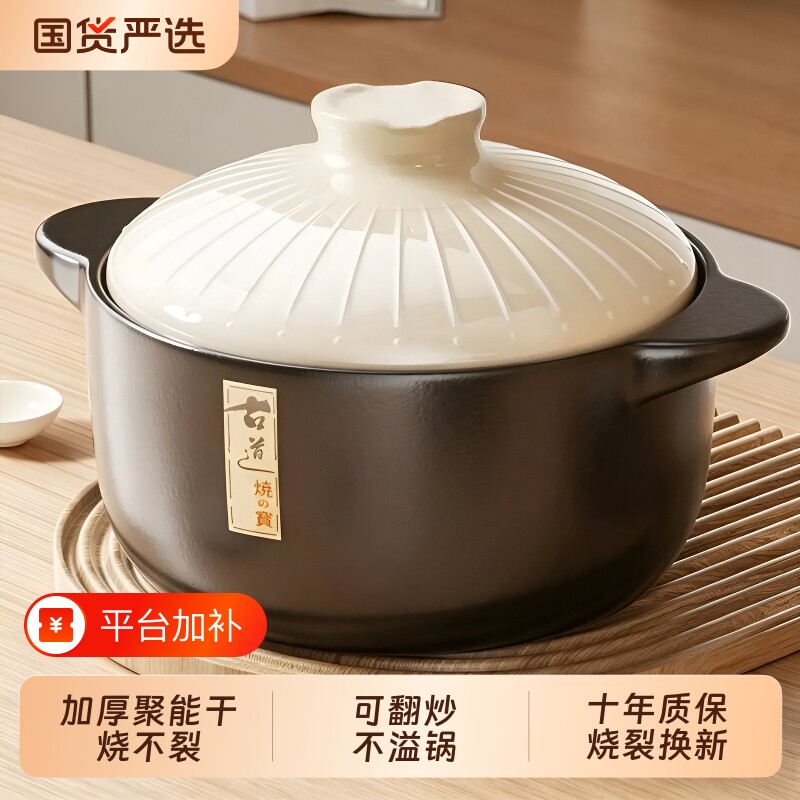 砂锅煲家用炖锅耐高温干烧不裂陶瓷煲汤锅小石锅大容量传统高颜值