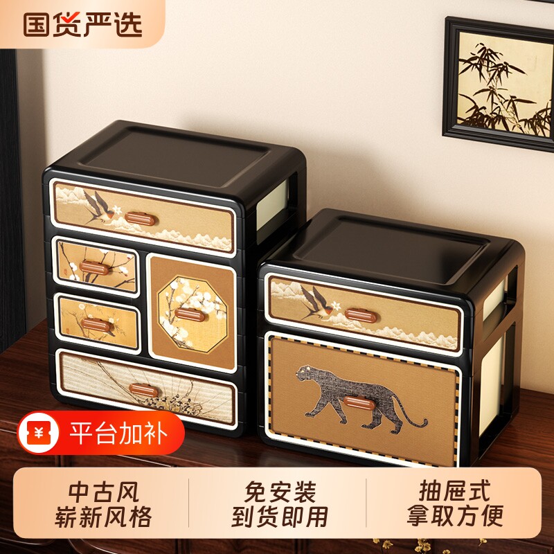 桌面收纳盒抽屉式化妆品多层中古风大容量文具整理防尘收纳箱口红