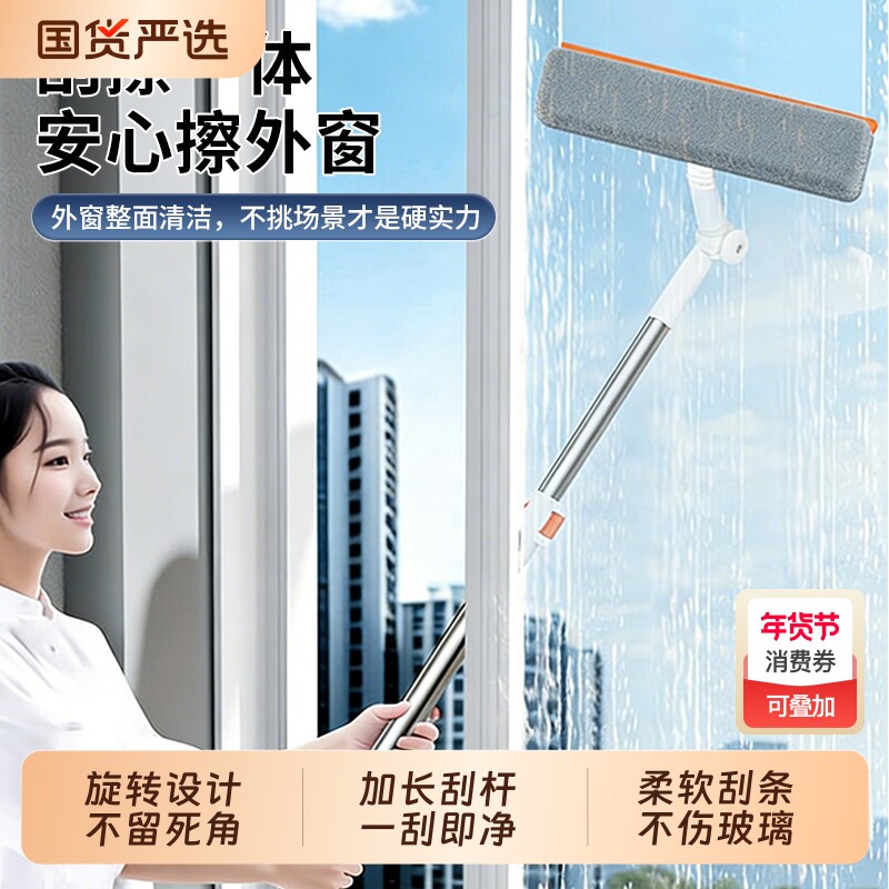 擦玻璃神器家用2025新款高层窗外玻璃双面清洁洗擦窗家政专用工具