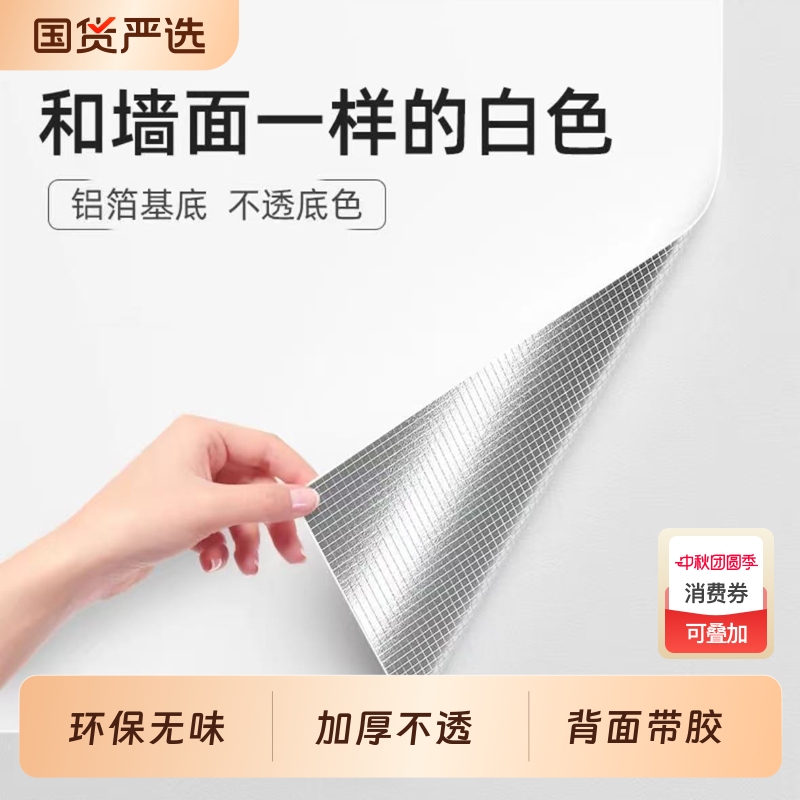 墙纸自粘卧室背景墙防水防潮壁纸墙面磨砂环保腻子立体客厅白墙