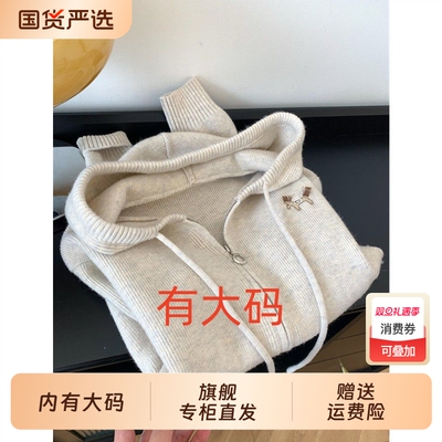 美式复古条纹连帽卫衣女秋冬季宽松大码内搭毛领针织上衣拉链开衫