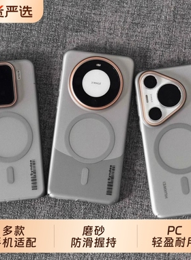 钛灰色柔纱高级感轻奢适用小米15手机壳14/13华为mate70/60磁吸K80磨砂肤感nova14荣耀Magic7pro网红ins风薄+