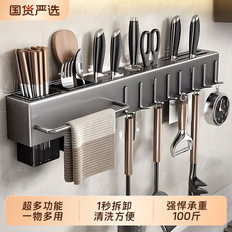 多功能刀架厨房刀具用品置物架筷笼一体收纳架筷子筒壁挂式免打孔