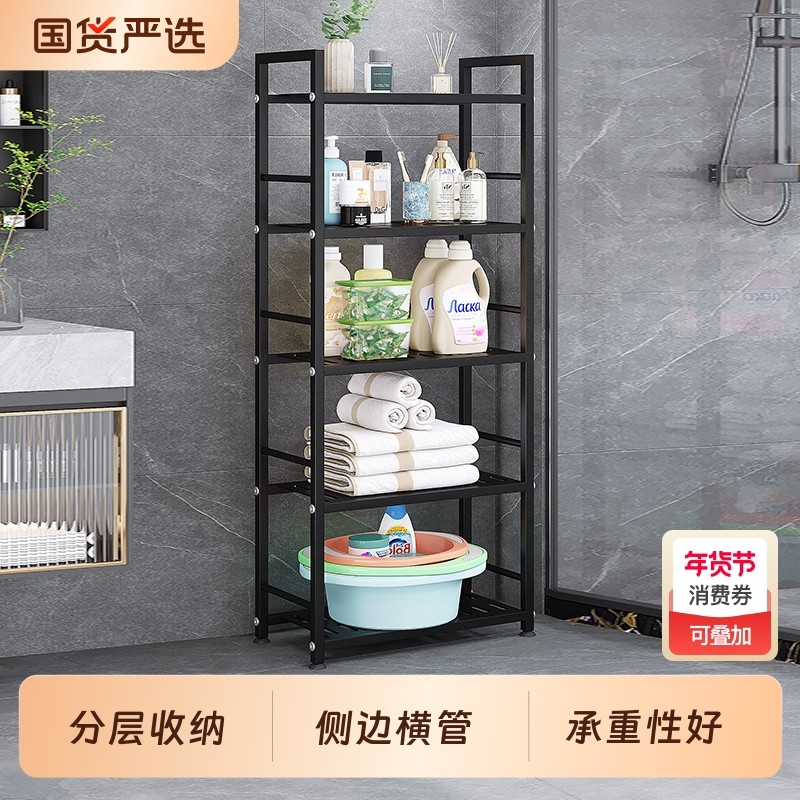 浴室落地卫生间置物架厕所洗手间夹缝架铁艺脸盆储物厨房收纳架子
