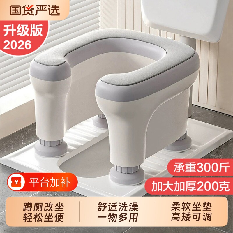 蹲便改坐便器蹲厕坐便凳坐便椅孕妇老人移动马桶家用蹲坑厕所神器