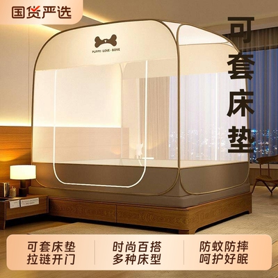 可包裹床垫！】免安装床笠款蚊帐
