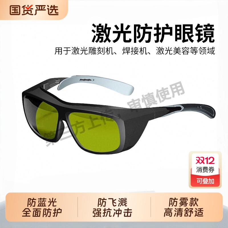 护目镜防灰尘不起雾防雾防尘全封闭式防风风镜防飞溅防护眼镜高清