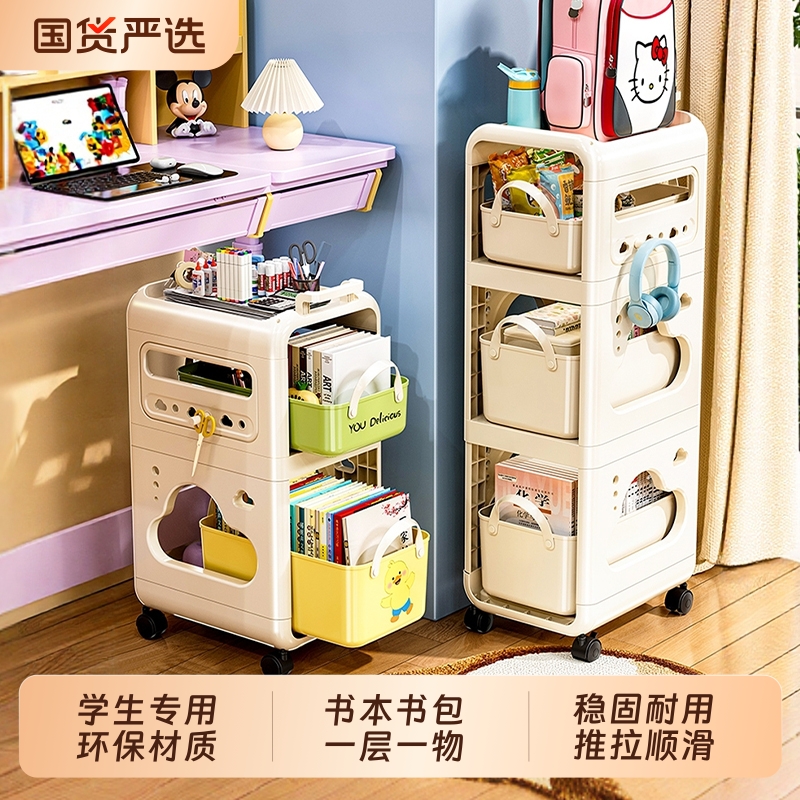 【学生专用】小推车书包置物架