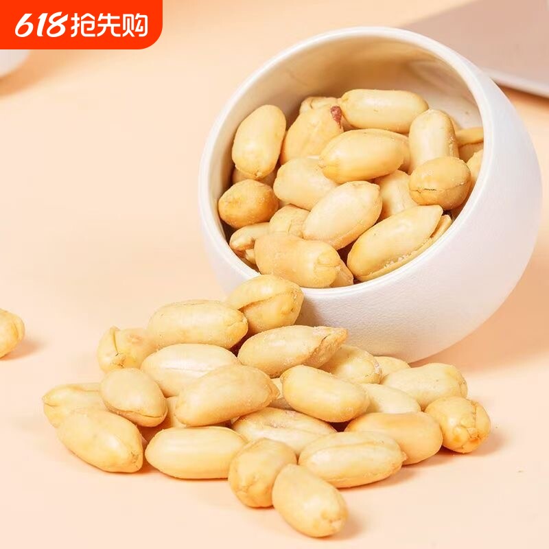 超脱油花生麻辣下酒菜五香花生米独立小包装零食果仁香酥袋装散装
