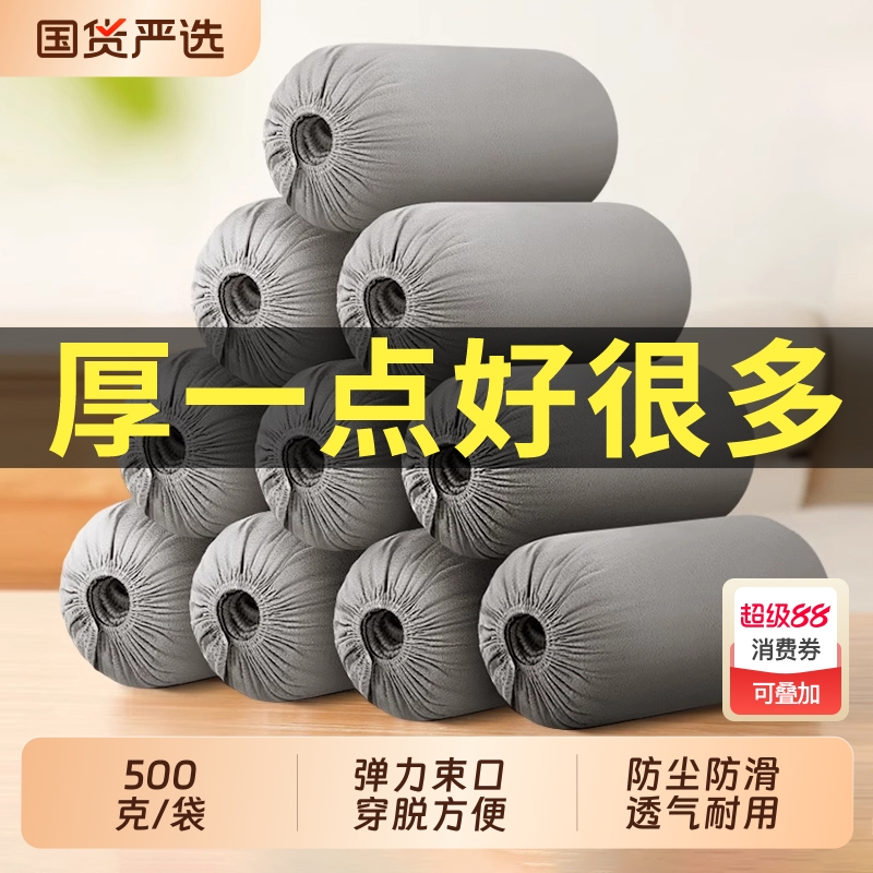 鞋套一次性家用室内无纺布加厚耐磨防尘防滑机房学生成人待客脚套