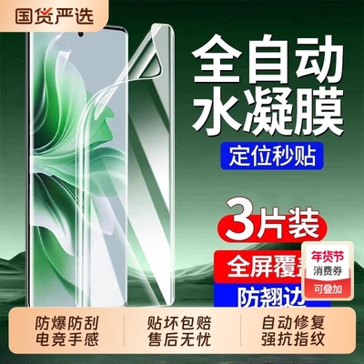 适用opporeno15手机贴膜reno11/12/9/13水凝膜findx7x6x5pro磨砂曲面findx3/x8pro超清reno5/3pro保护膜6pro+