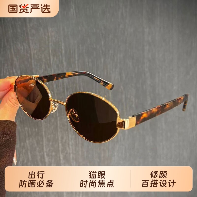 复古老钱风茶色墨镜女款高级感图片