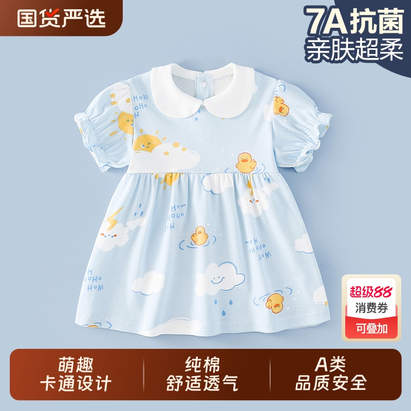 女童连衣裙儿童裙子女宝宝碎花裙纯棉a类翻领裙夏天甜美公主裙