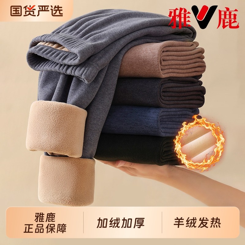 雅鹿男士保暖裤加绒加厚秋裤东北零下40度男款冬季羊毛打底棉裤子